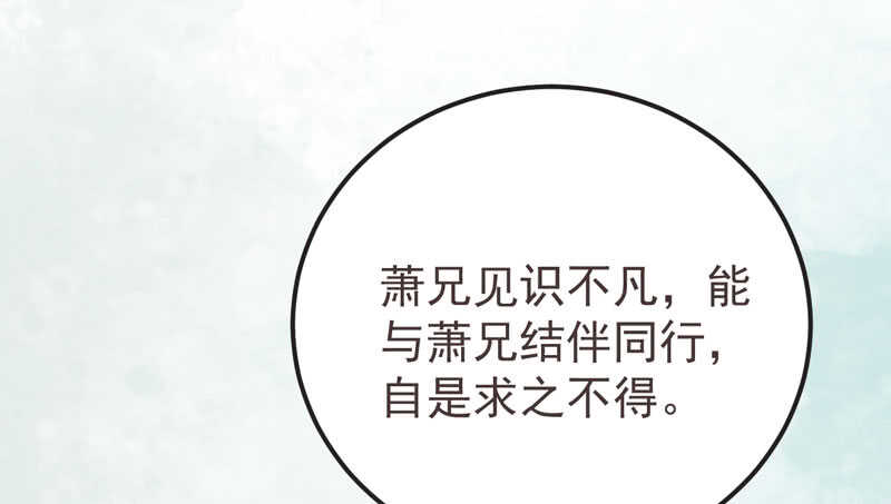 混沌青莲61