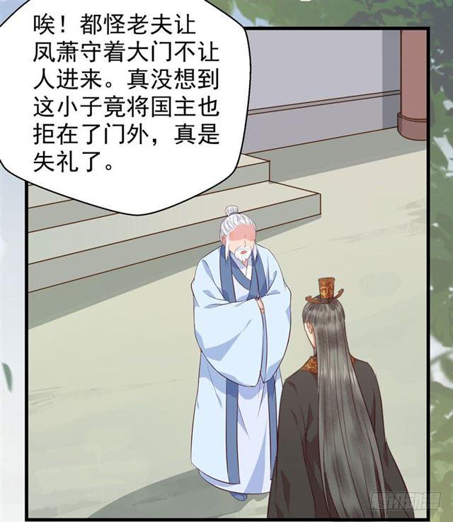 好奇害死猫31