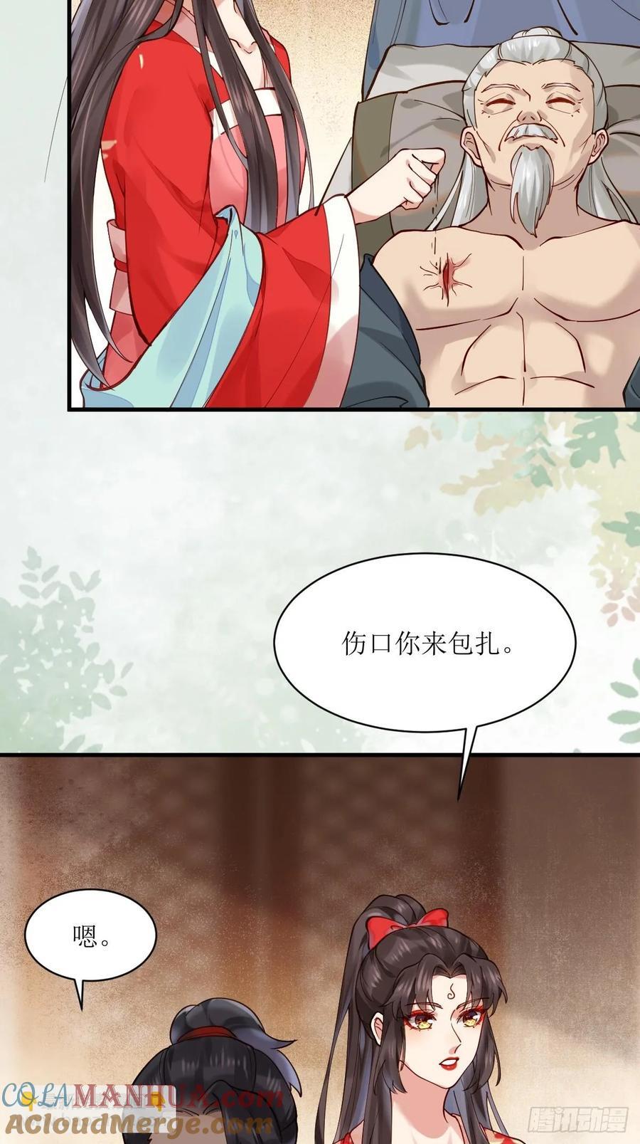 585 又见谭爷爷36