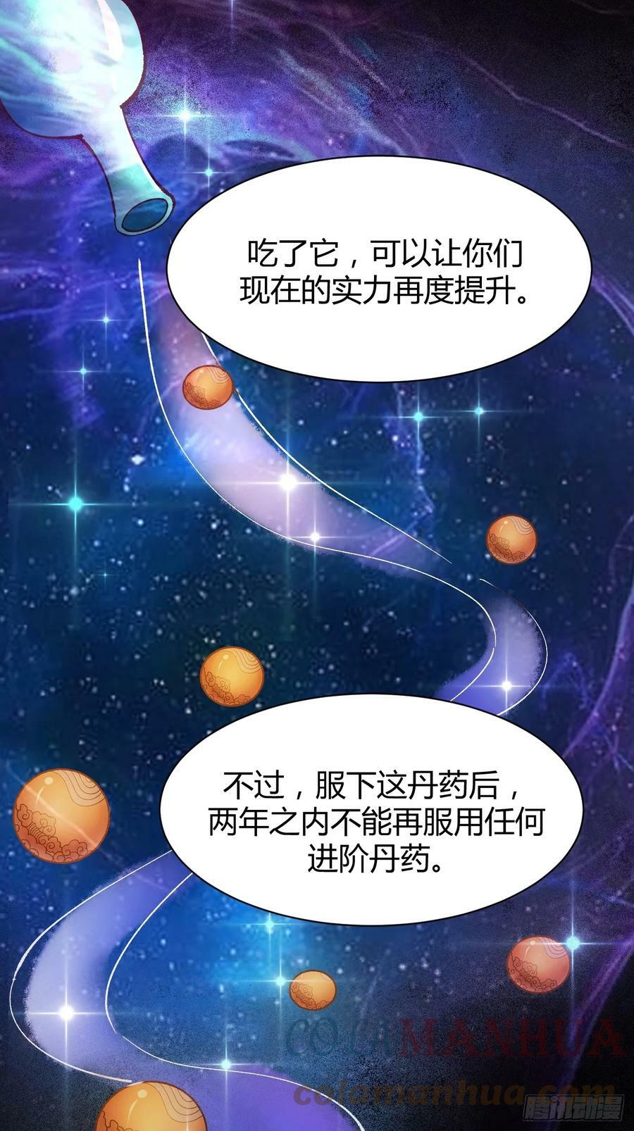 558集体进阶！26