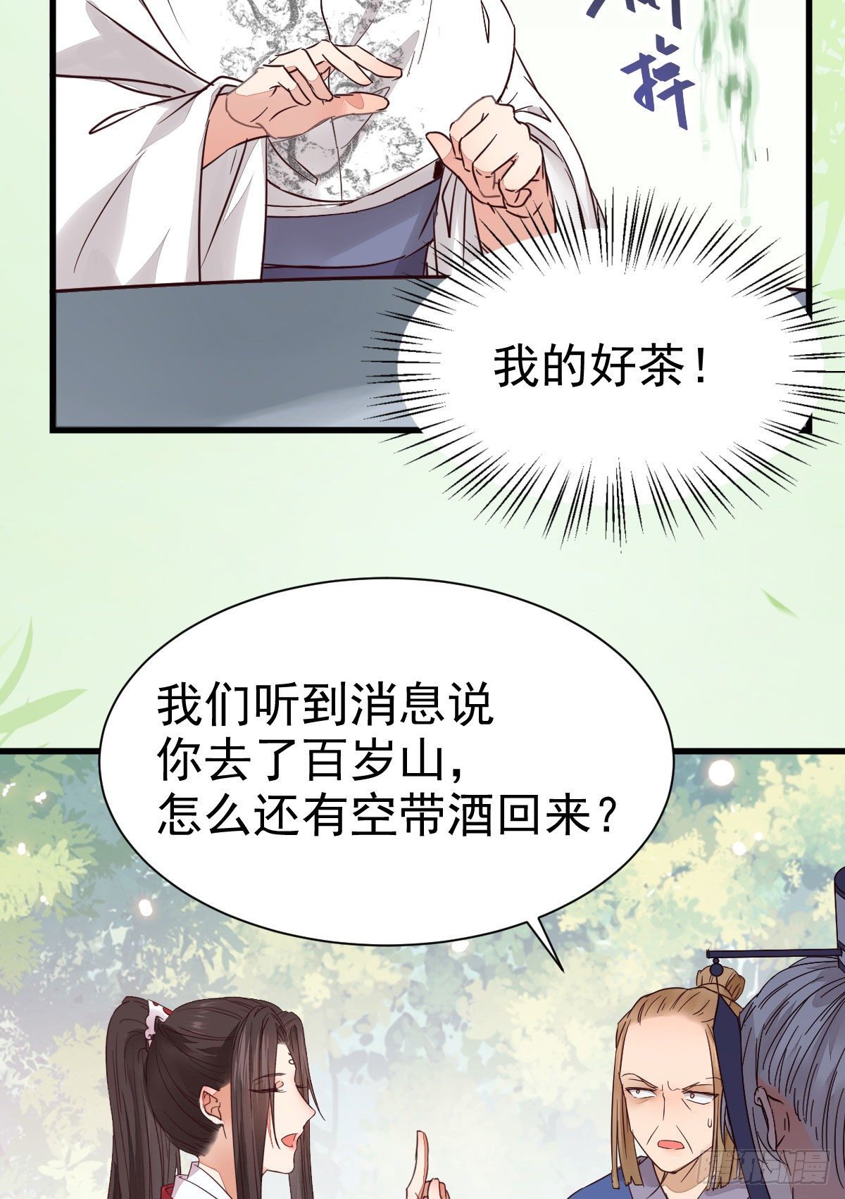 重回星云25