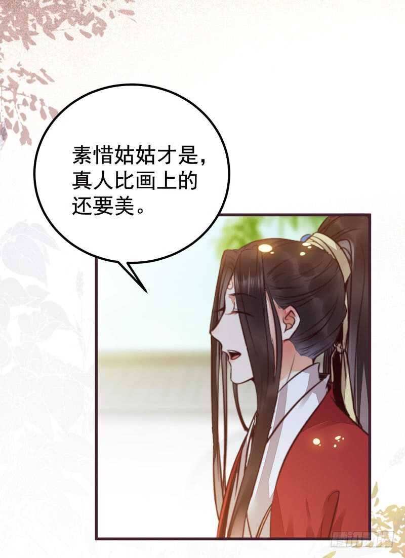 爷爷亲事24
