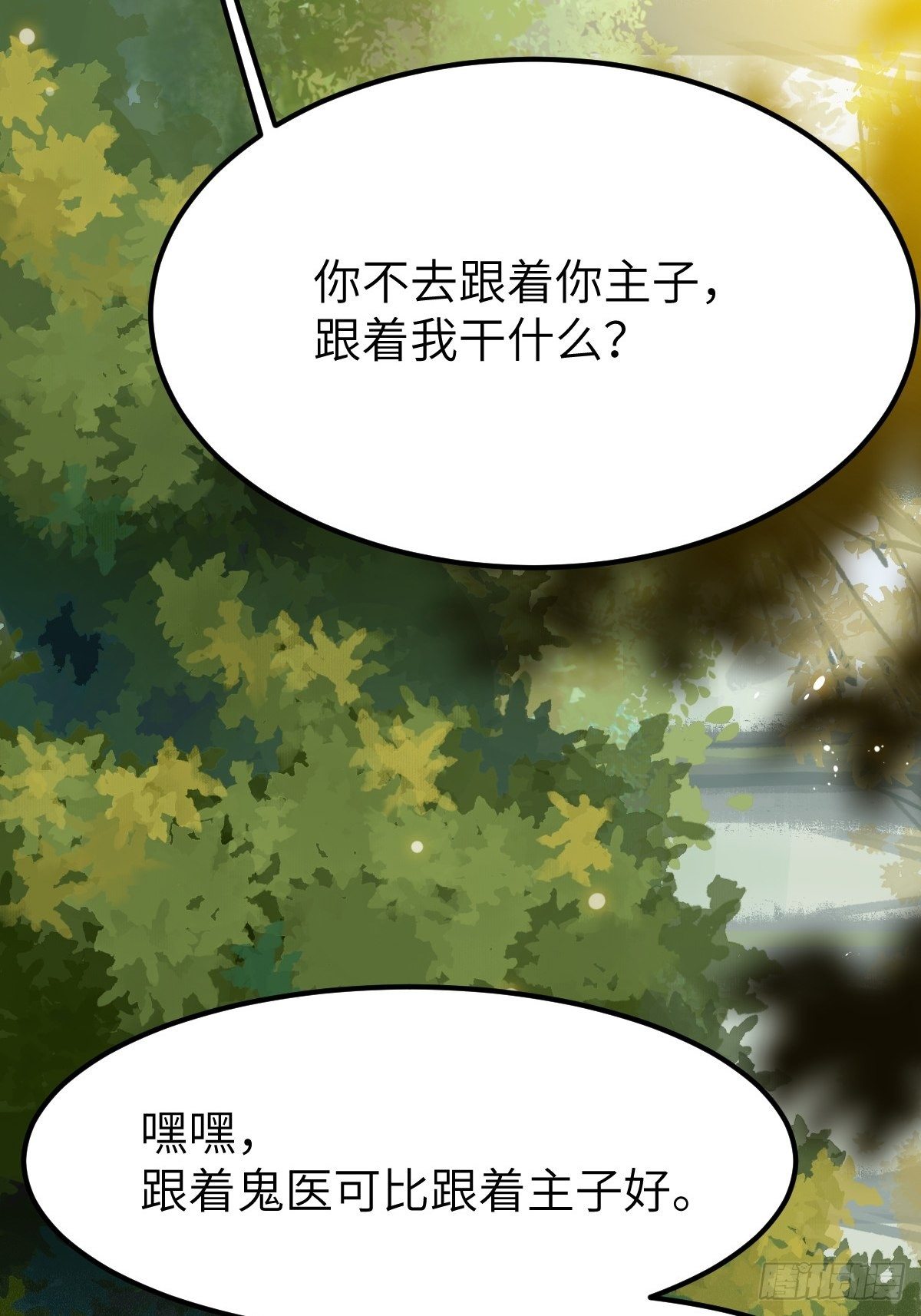 让我玩一玩嘛~12
