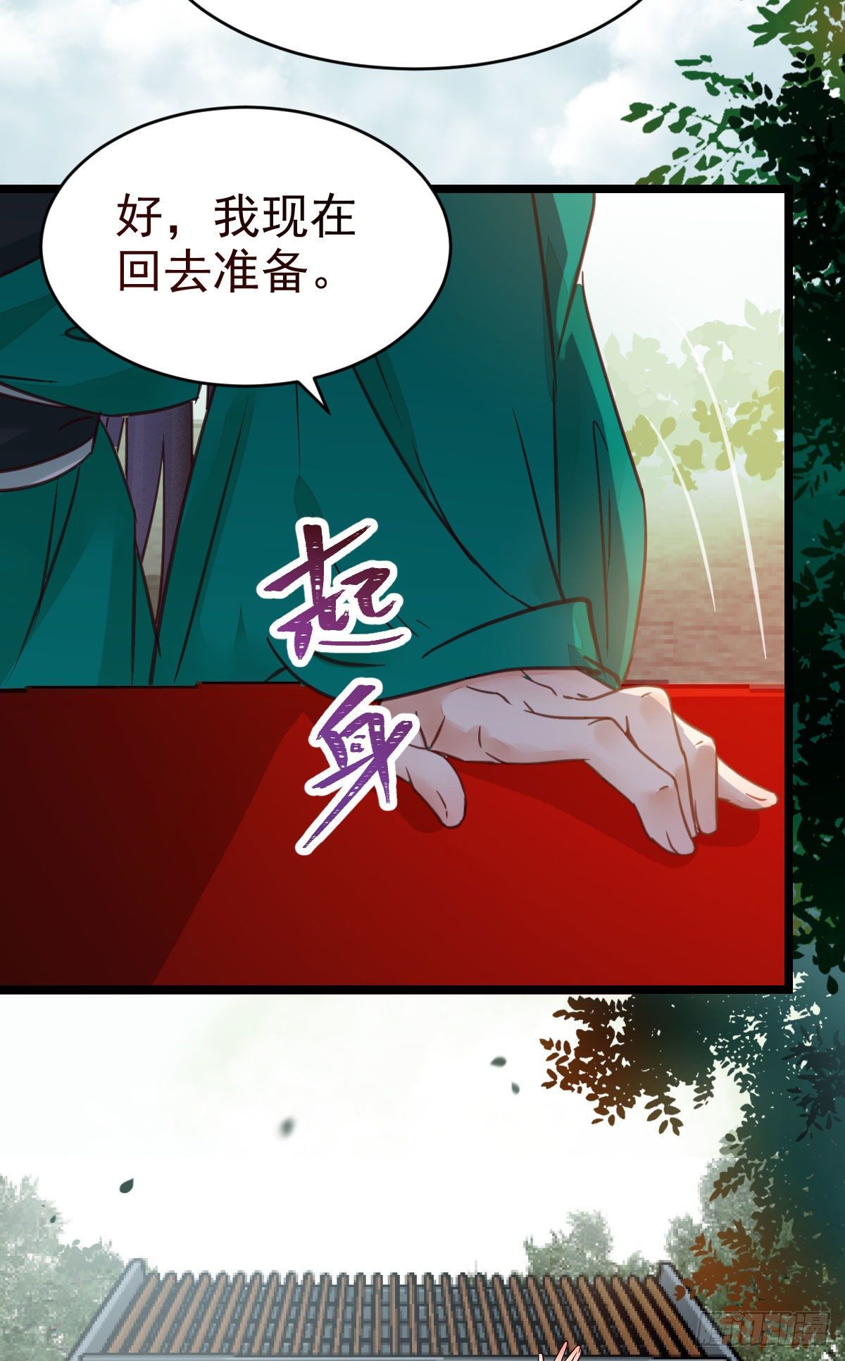 不断的告别，前行26