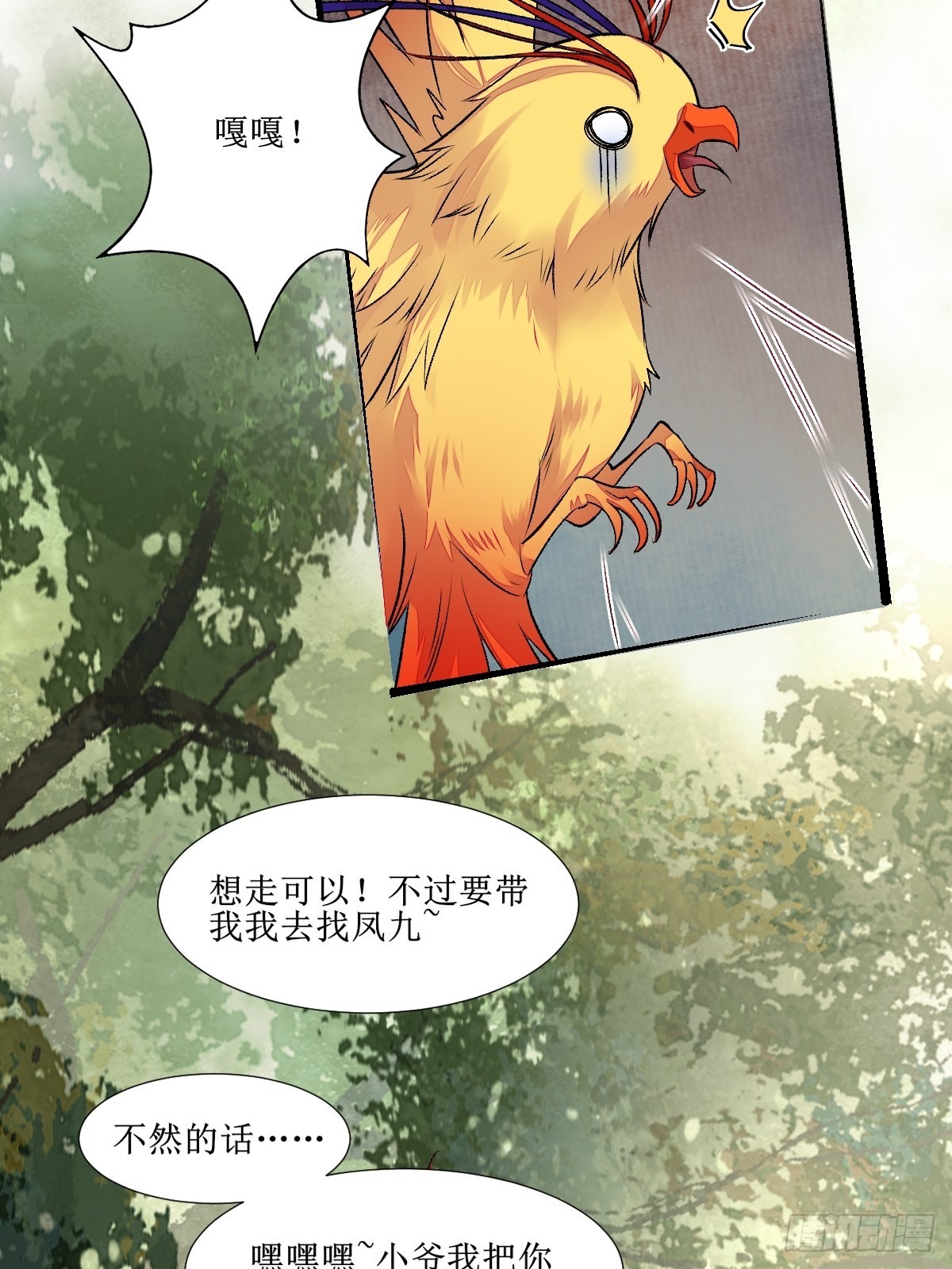 511知九莫若泽~34