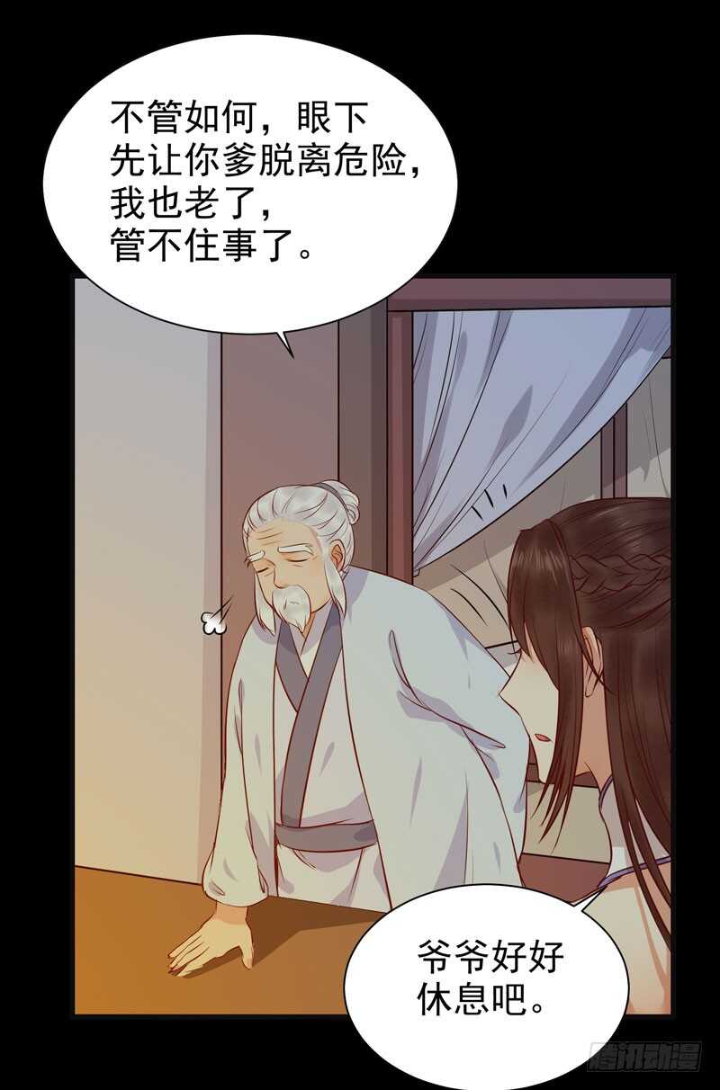 交权引辞16