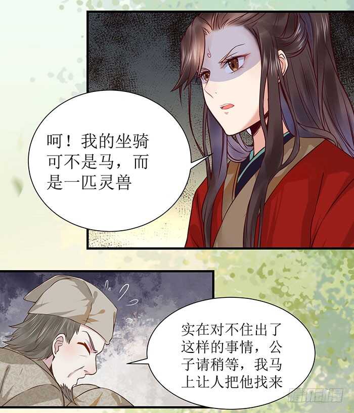 老白被偷5