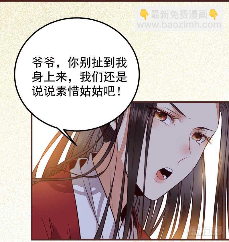 归凤凰王朝23