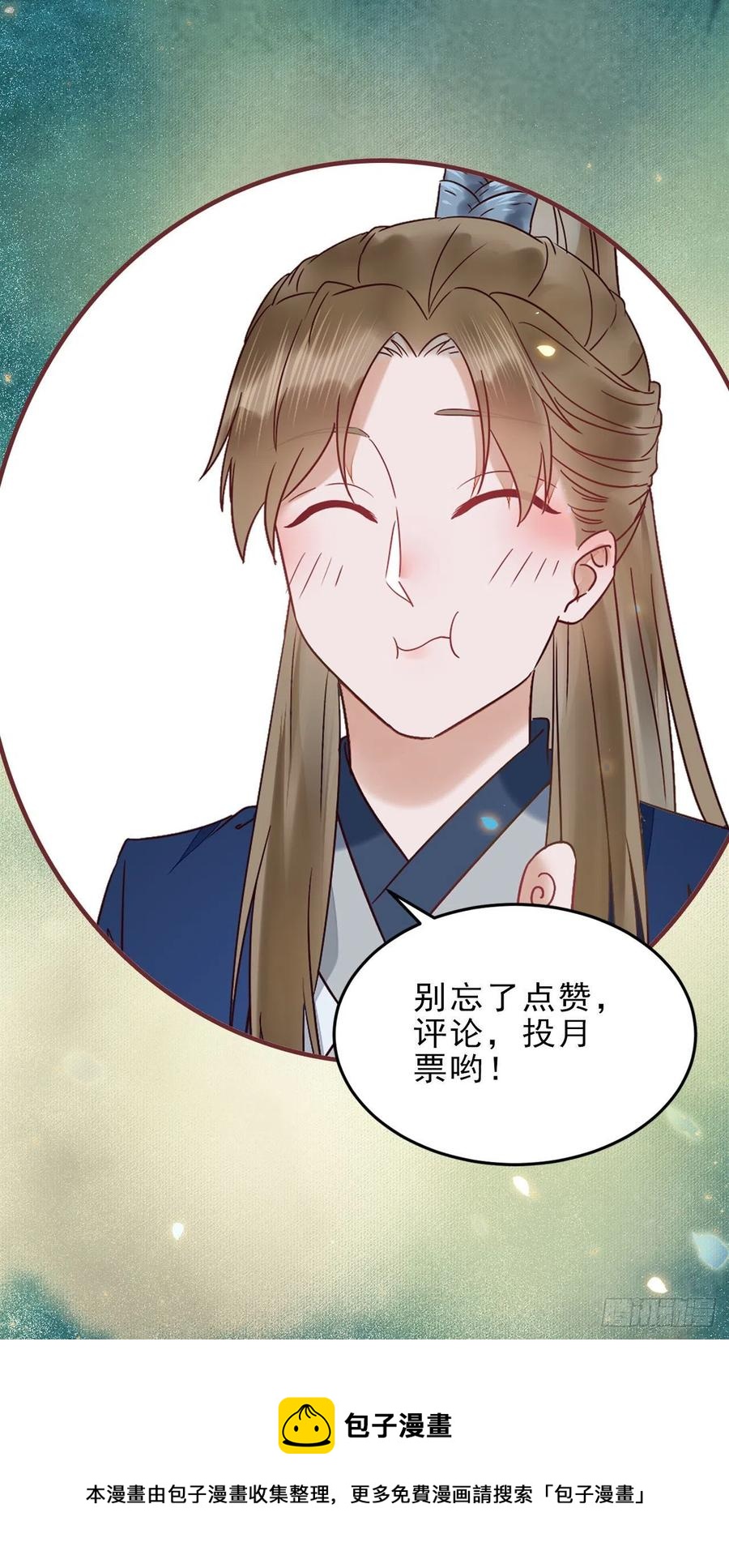 可怕的惩罚35