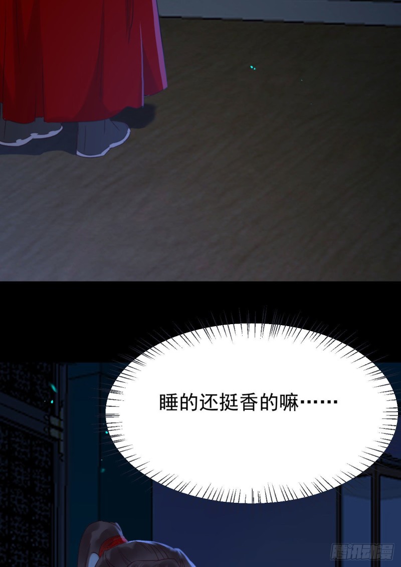 偷鸡不成蚀把米16