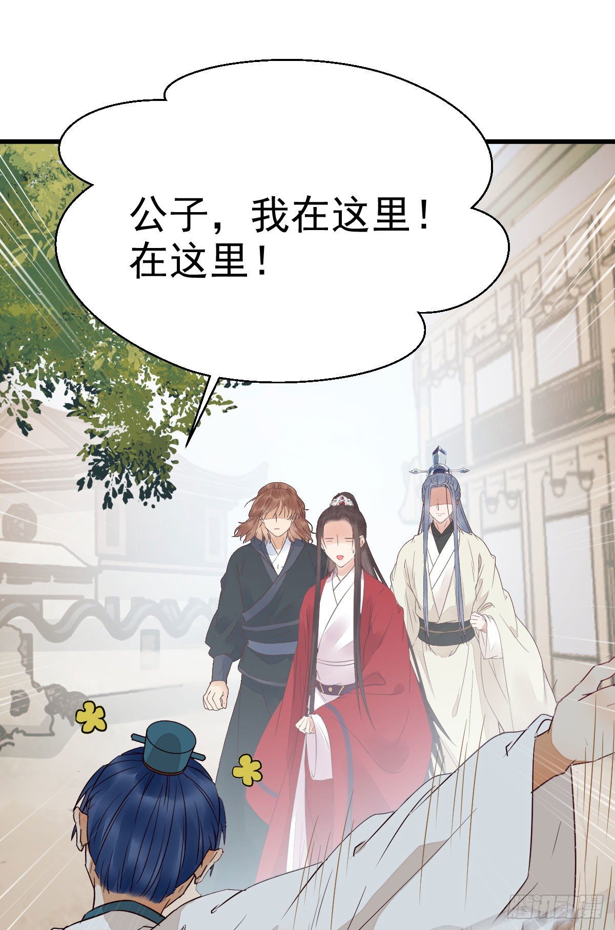 来自鬼山的请帖10