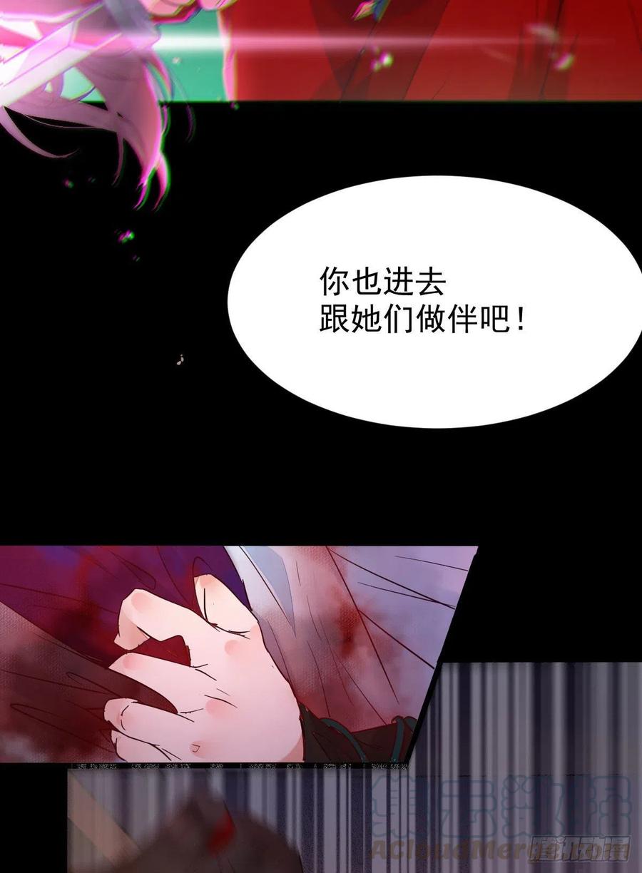清理邪派！36