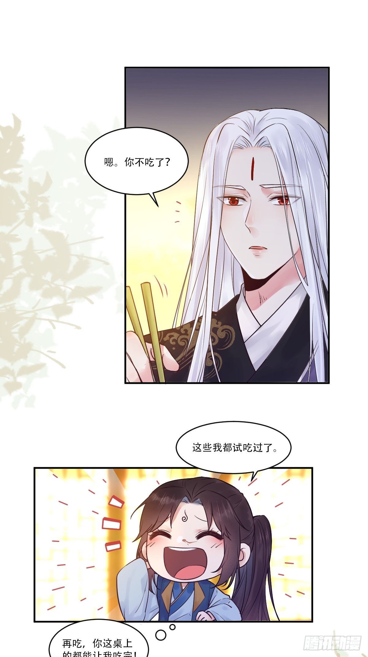 瞎折腾什么！13