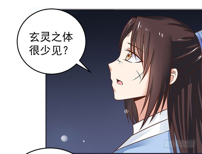 拜师17