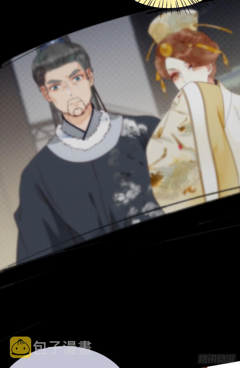略施小计24