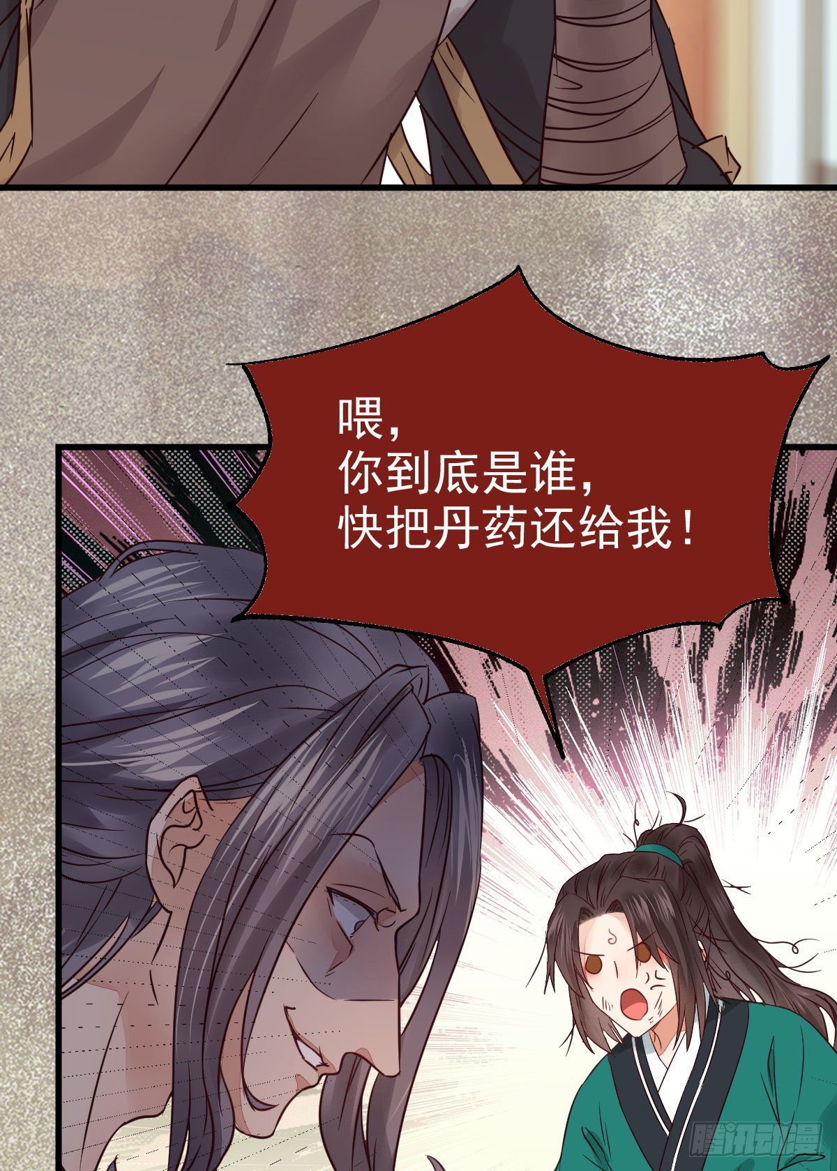 那丫头，又爆炉了！！24