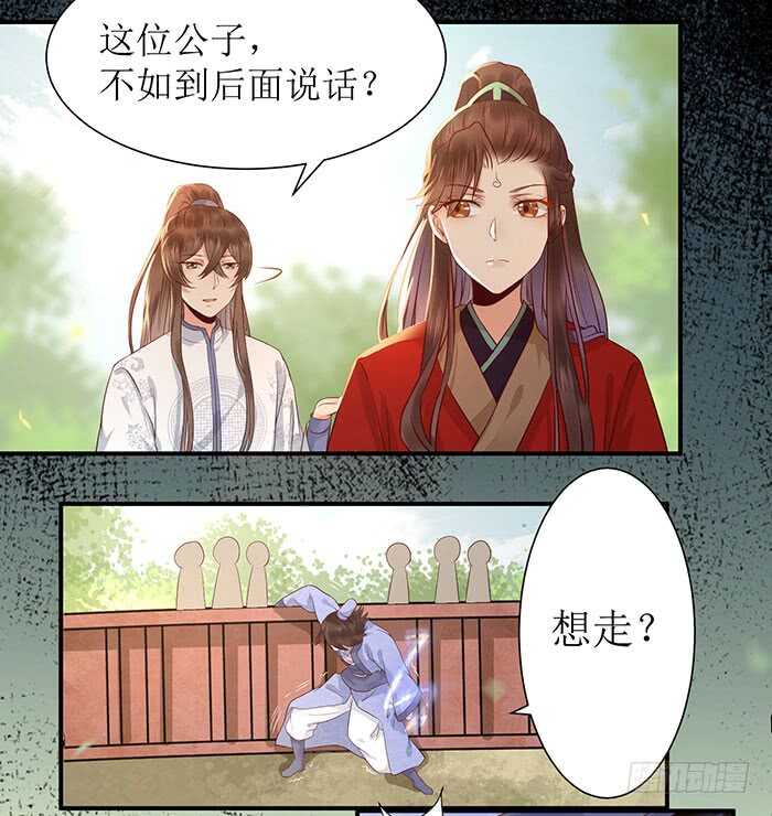 老白被偷9