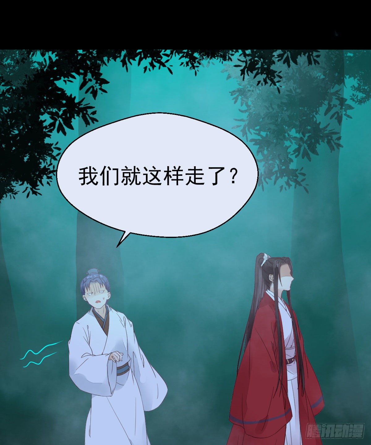 百岁山迷踪阵54