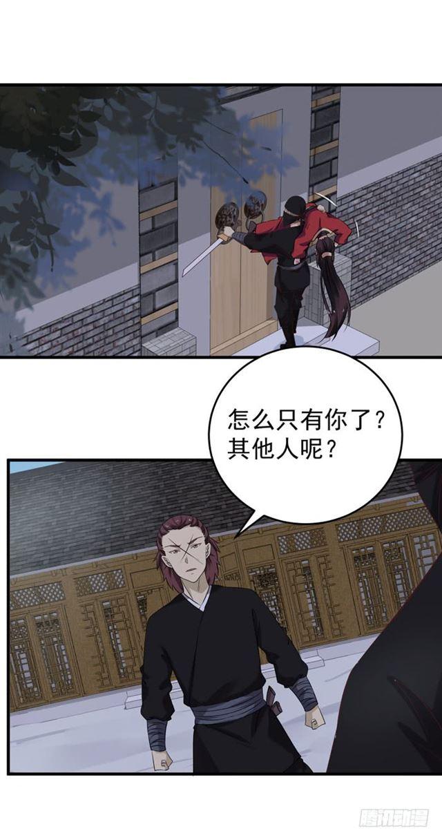 遇袭14