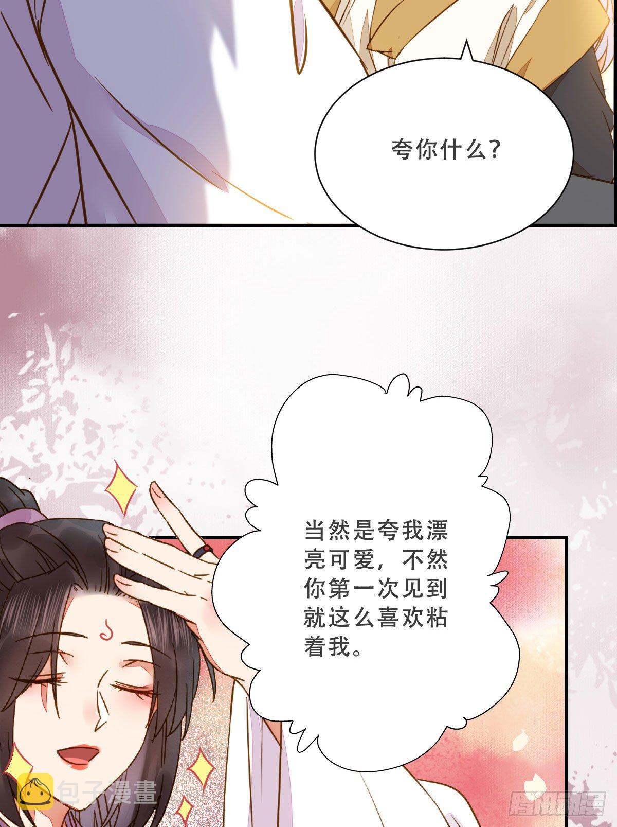 为你扫清障碍30