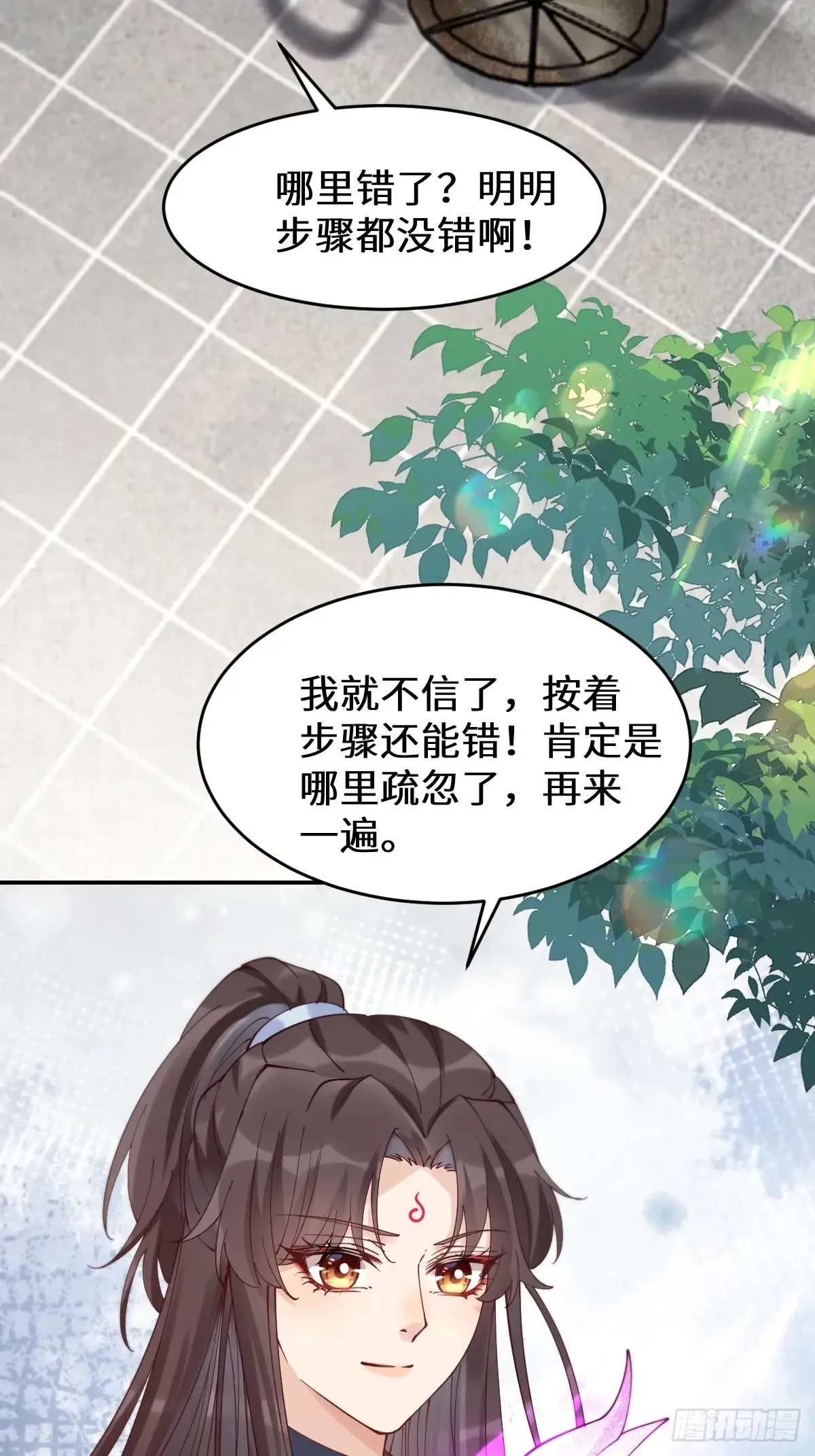 629 反转9