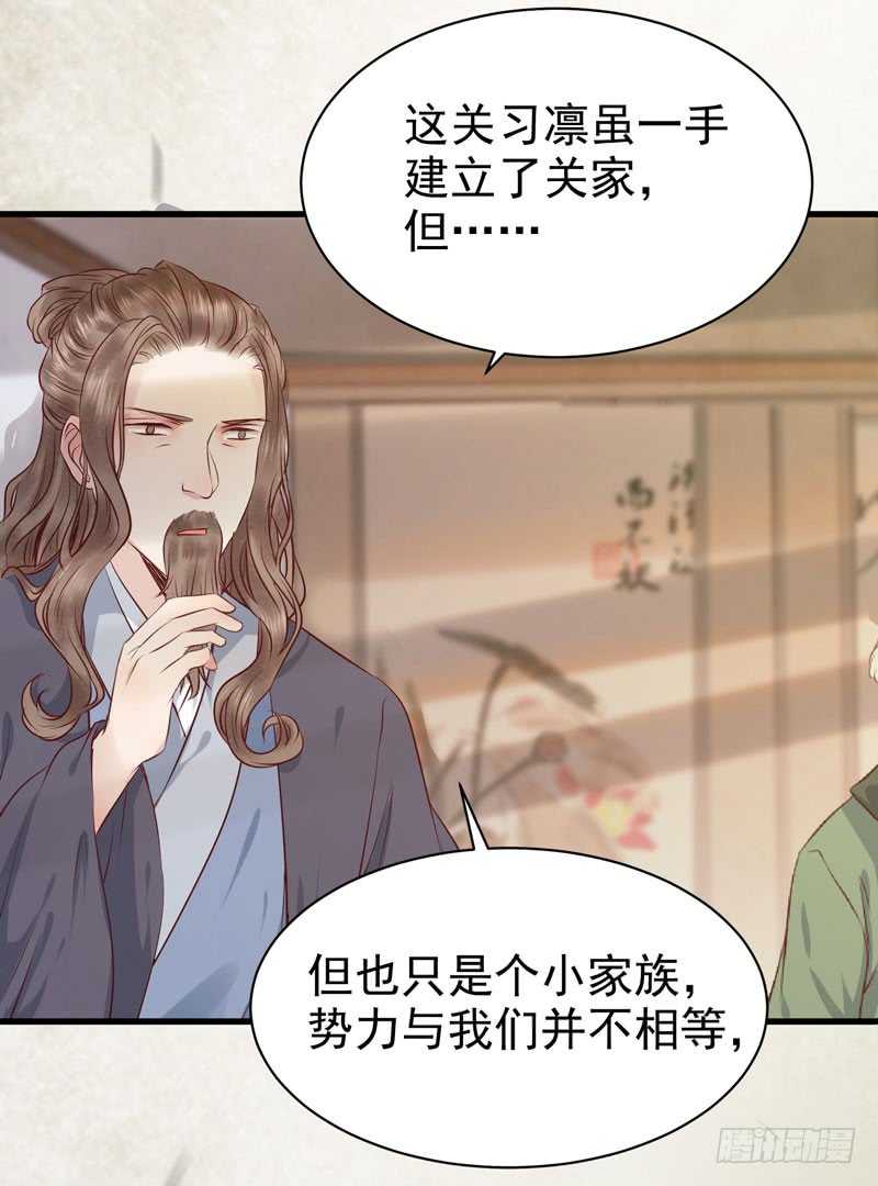 好女怕缠男45