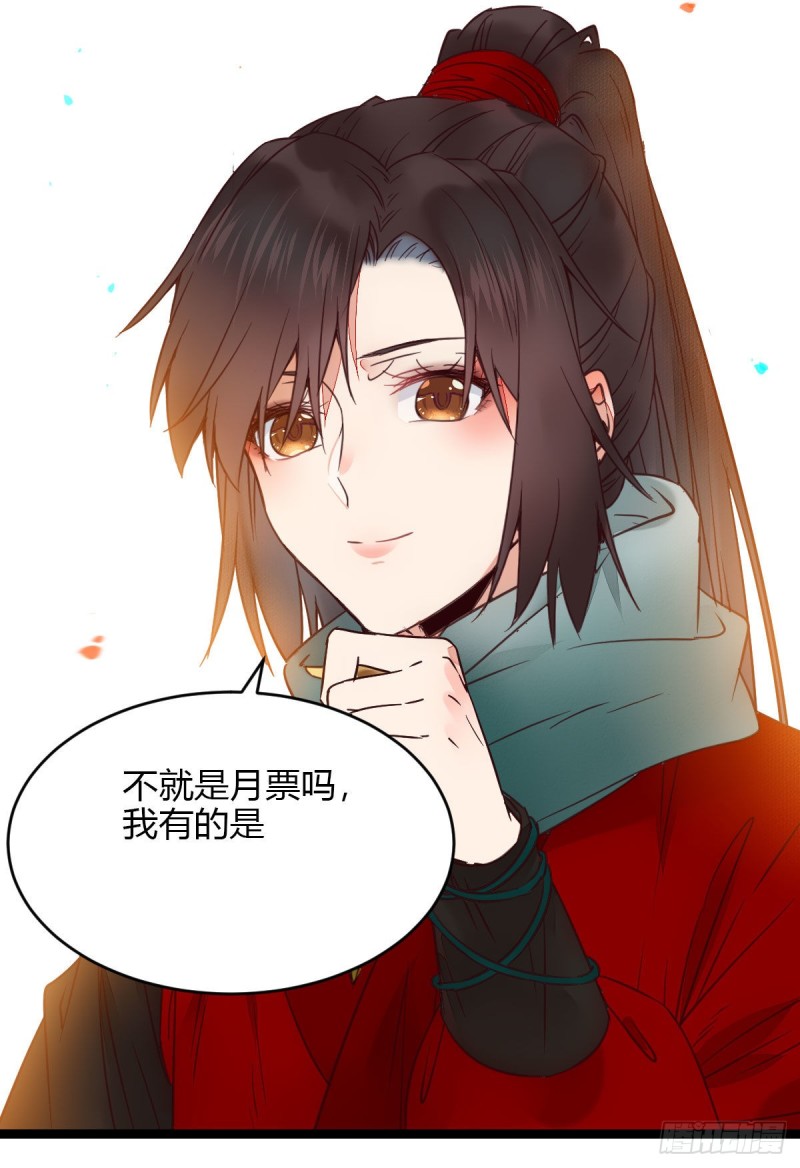 宁琅想逃跑55