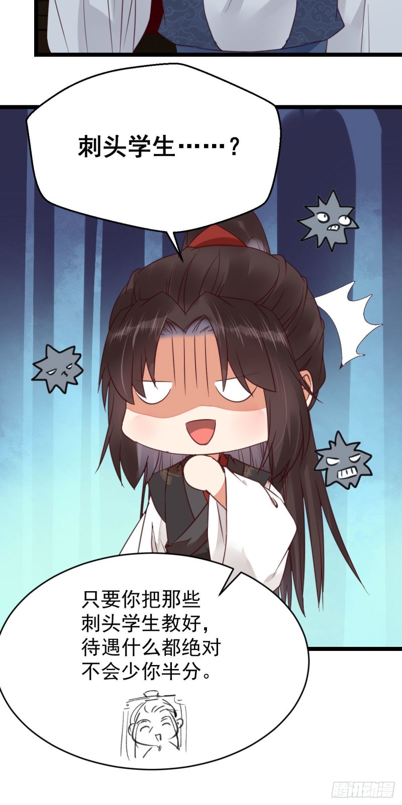 过过导师的瘾儿39