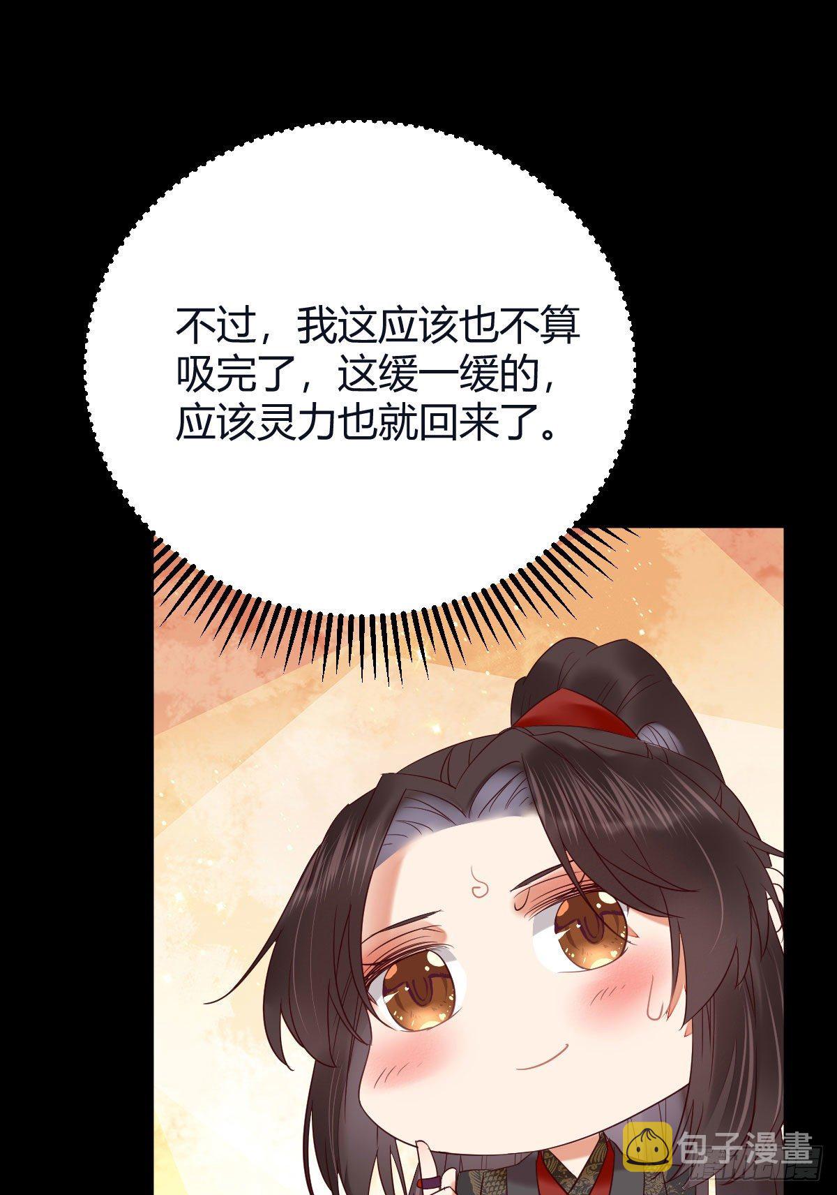 惊！！--凤九全裸出镜47