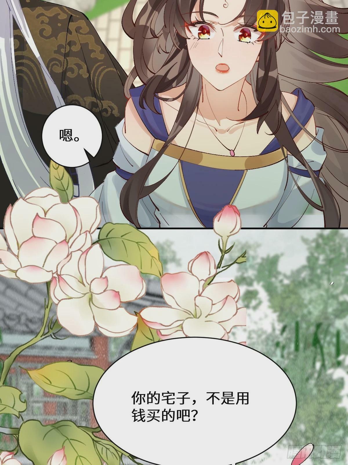 574凌府凤府46