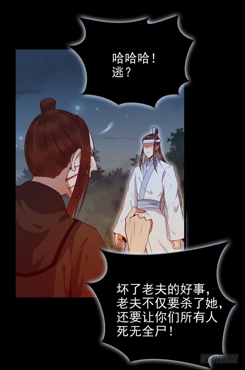 血魂阵14