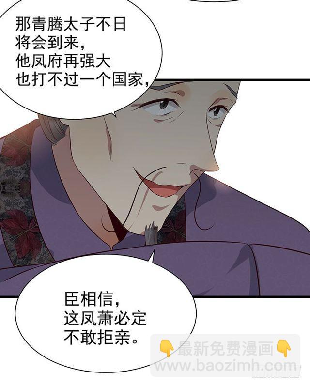 清宁郡主5