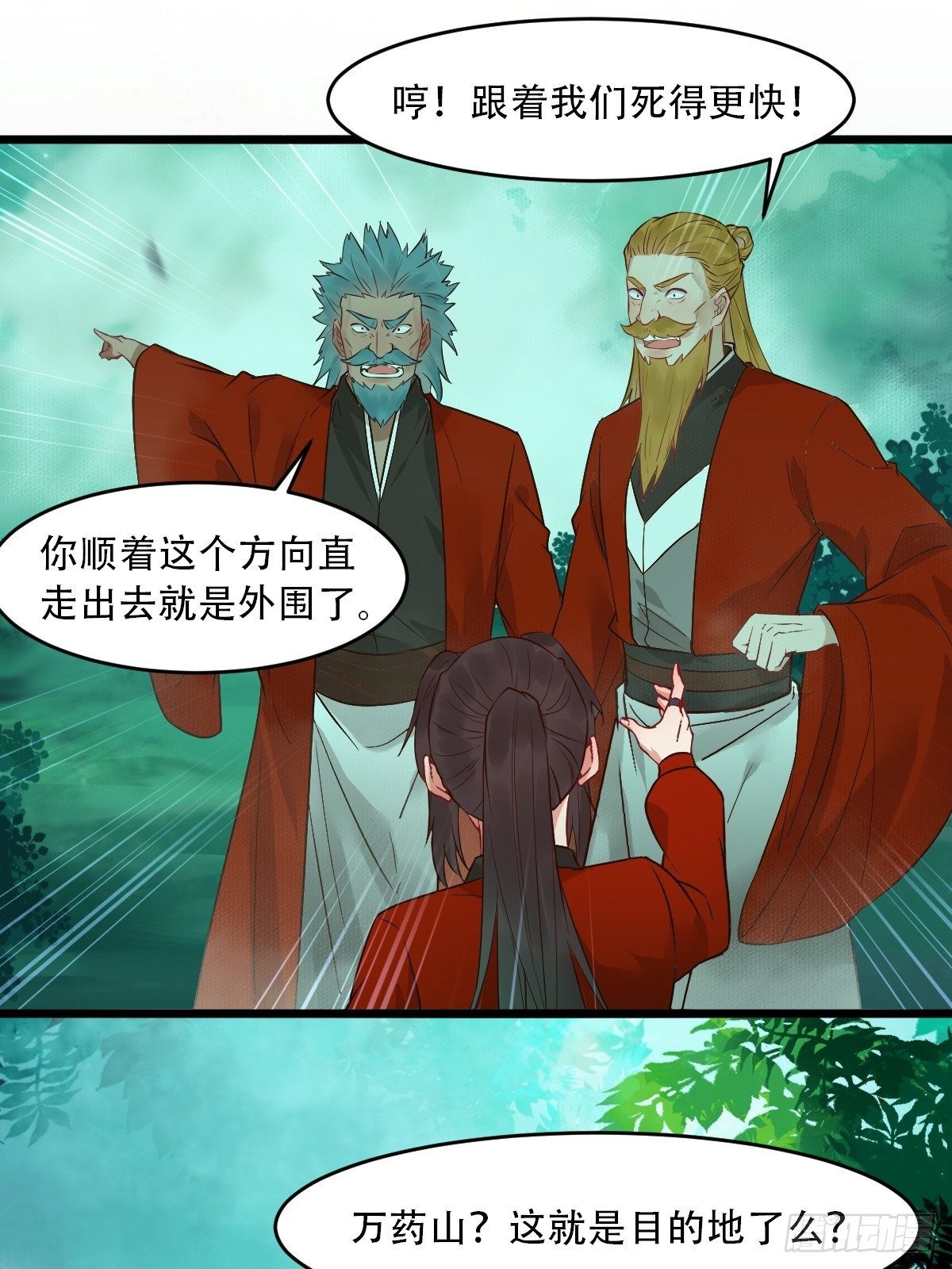 你愿意跟我回家吗？14