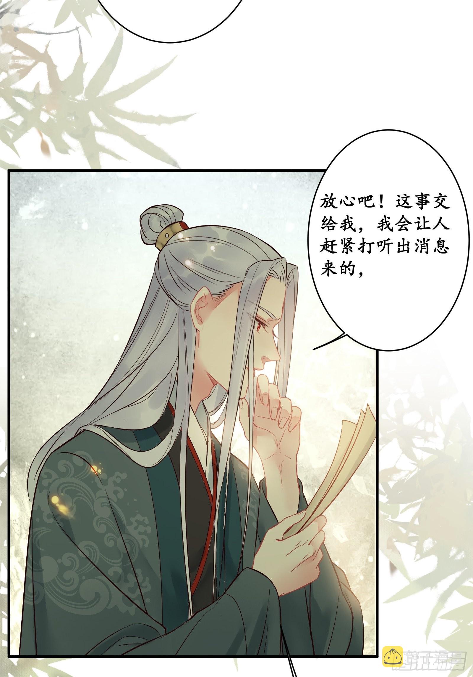是我的男人21