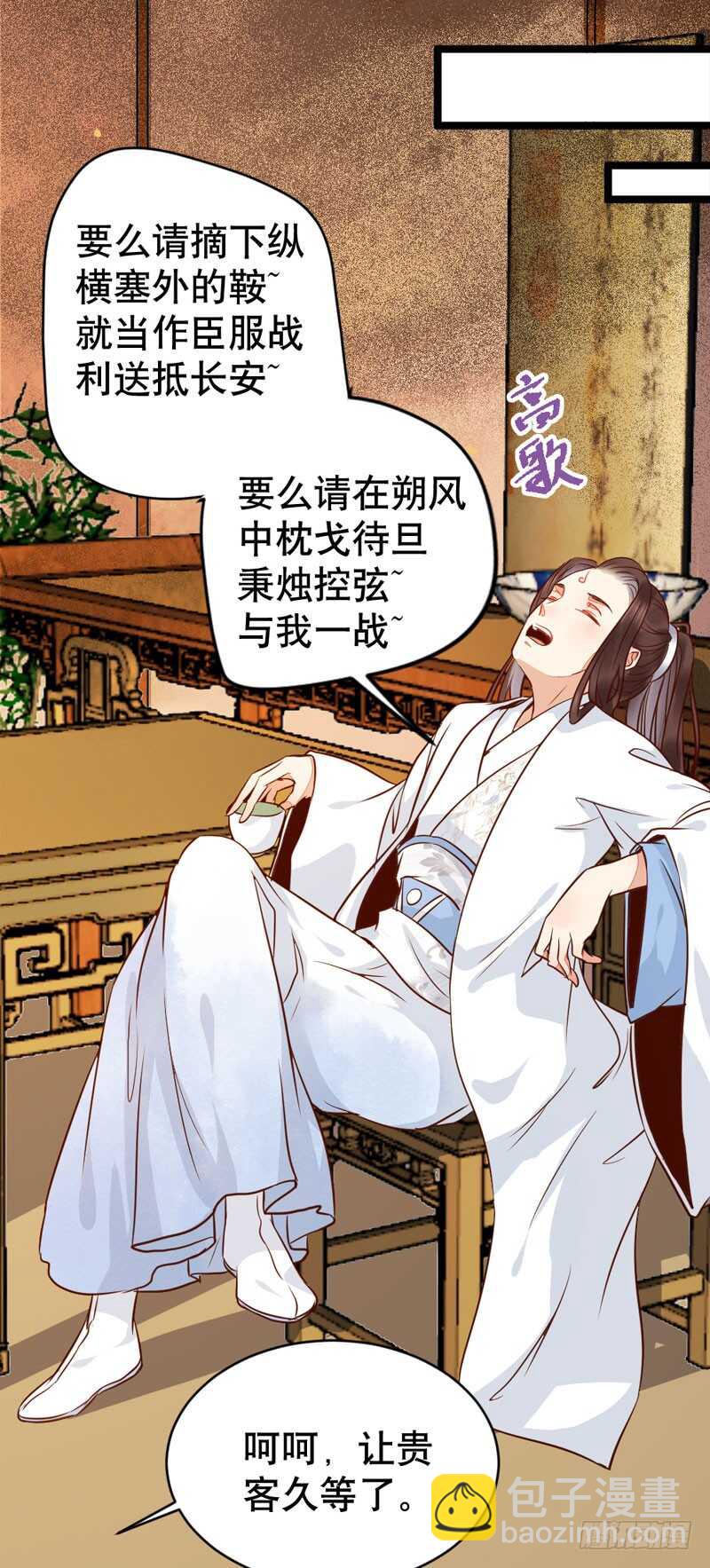一级黑令46