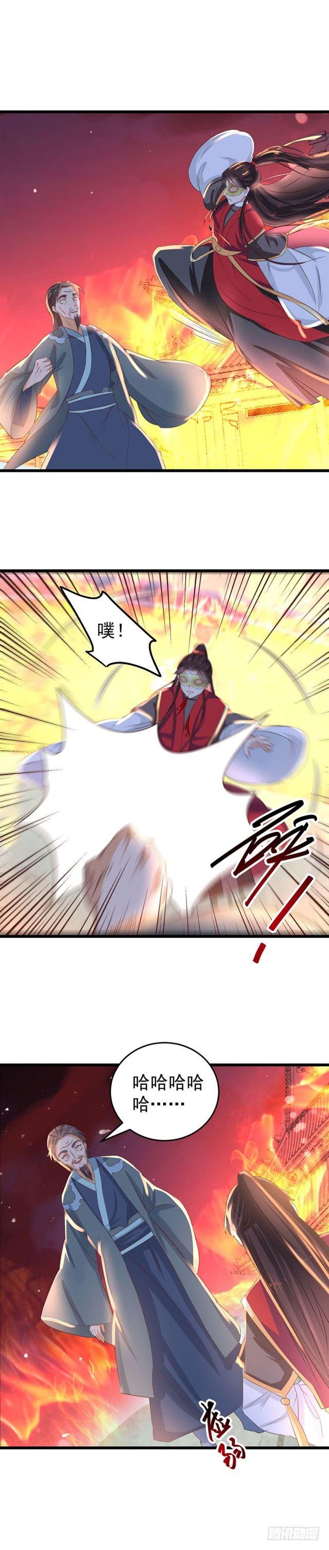 有凤来9