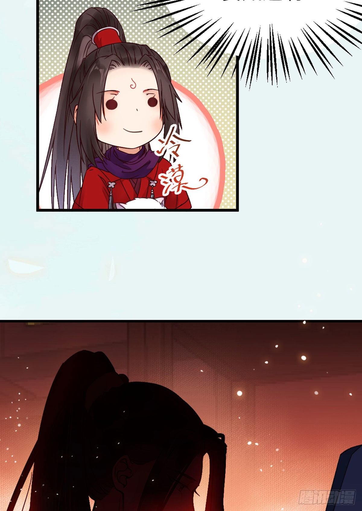 传说中的鬼医38