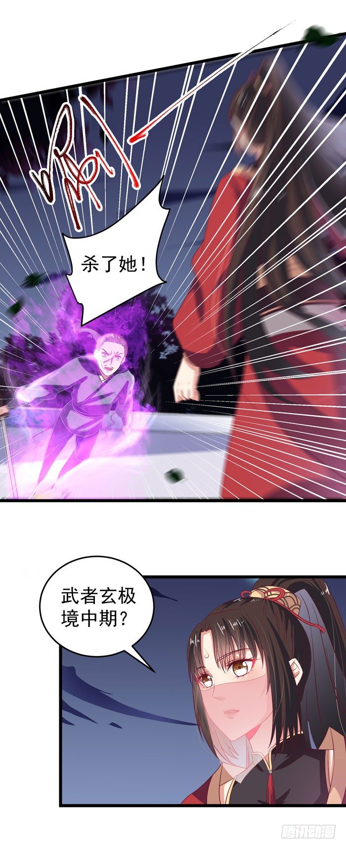 毁尸灭迹时11