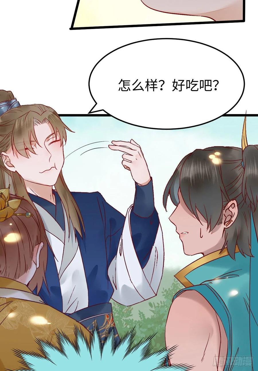 上当了8