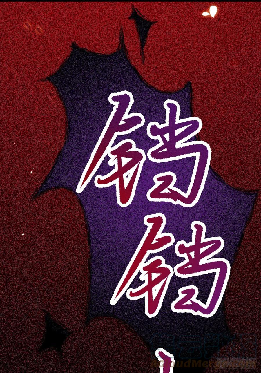 上当了48