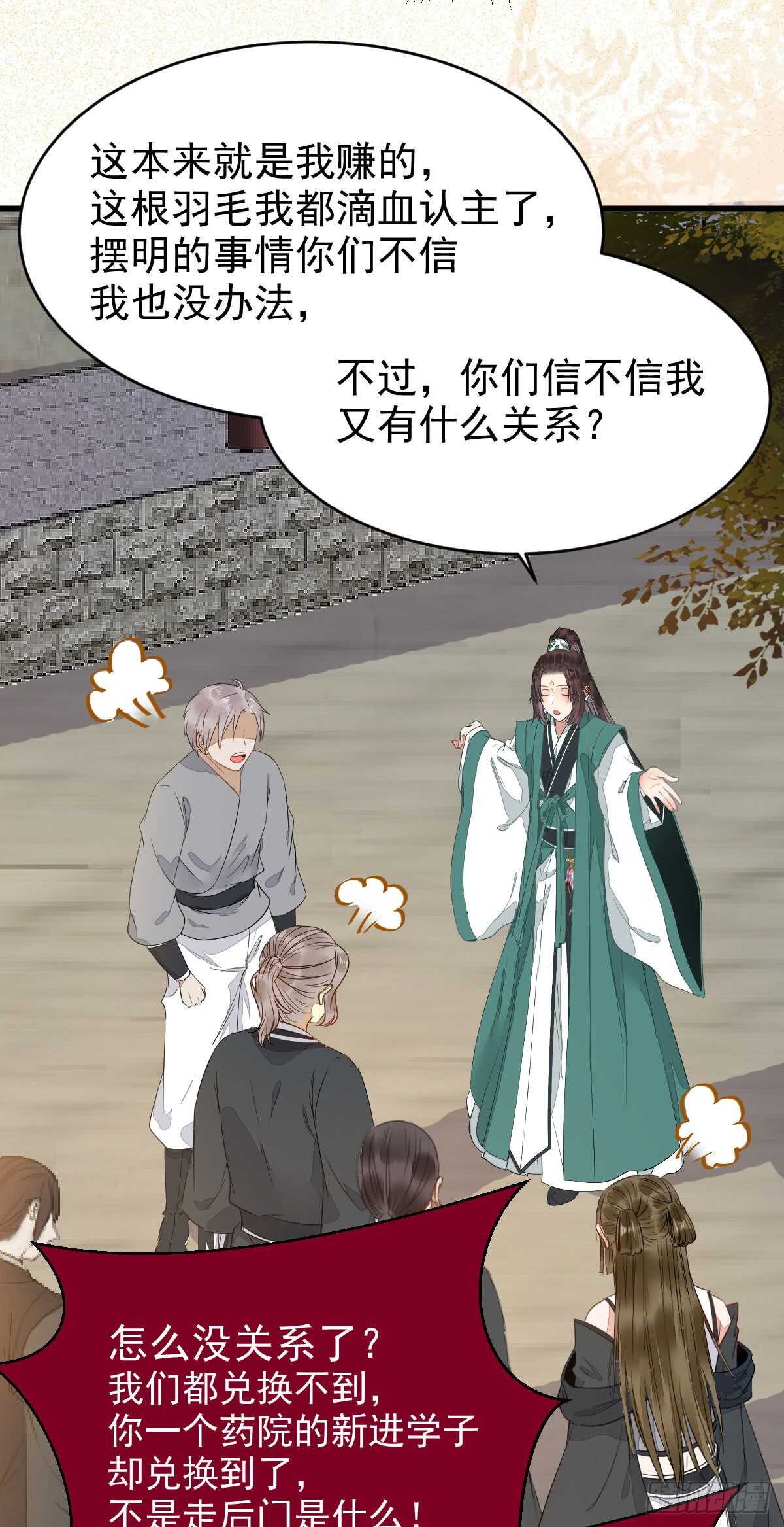 七彩琉璃羽36