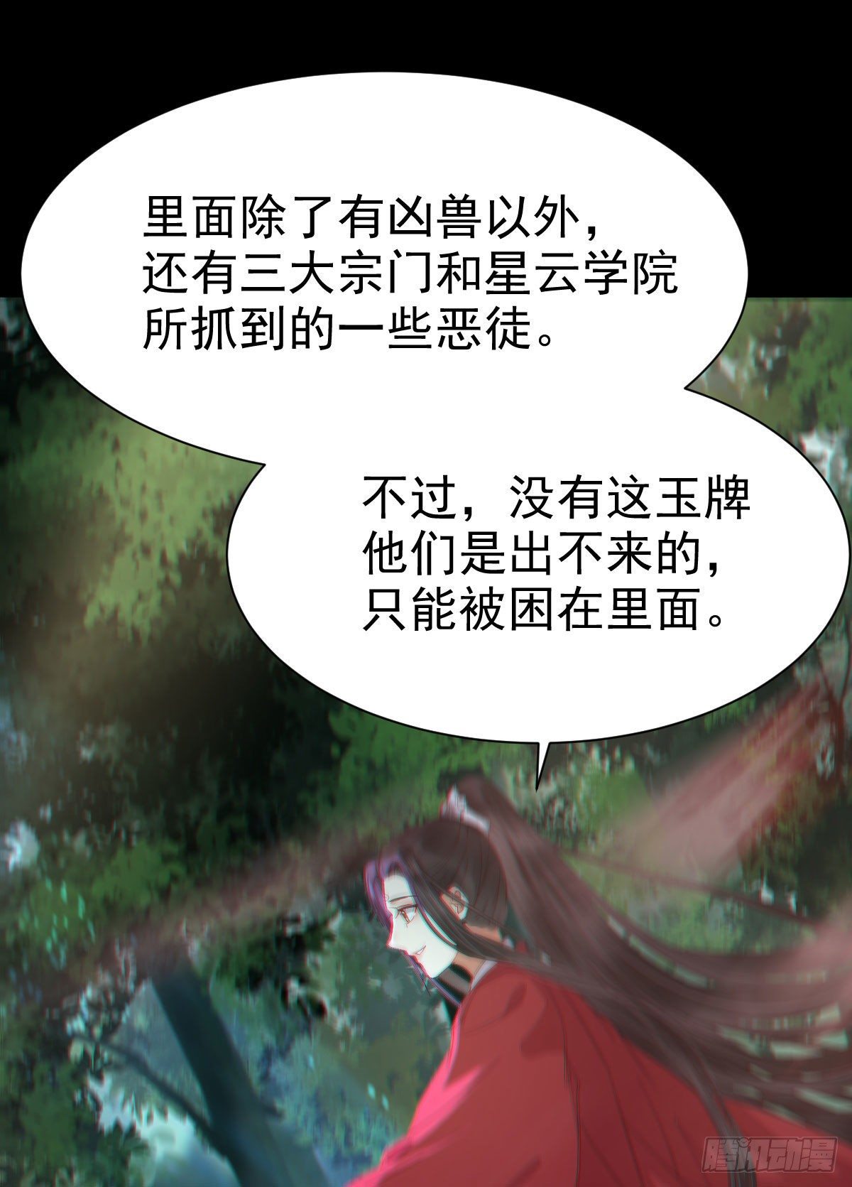 捡到一枚驯兽小跟班36