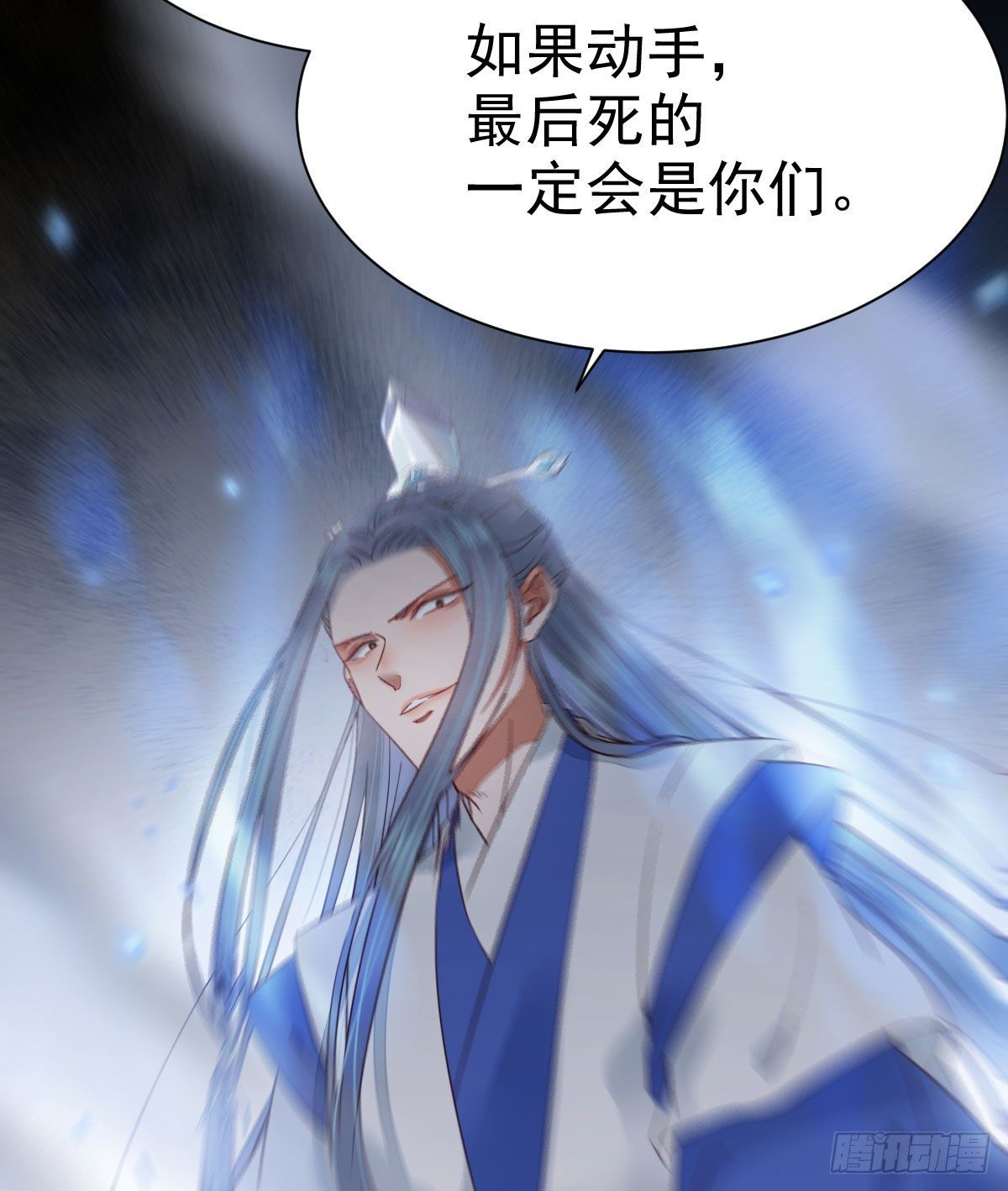 后会无期39