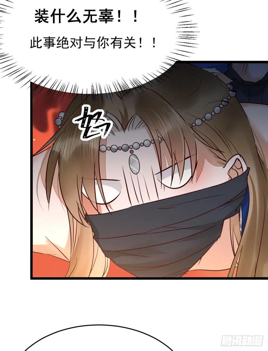 上贼船17