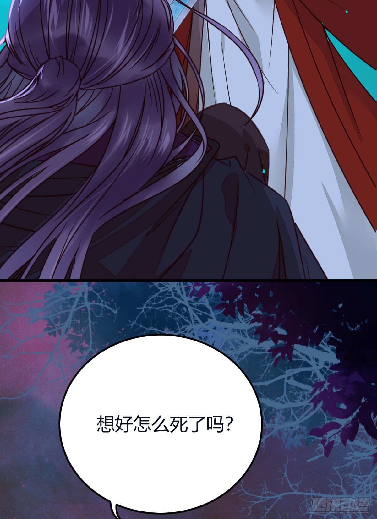 别想活着离开43