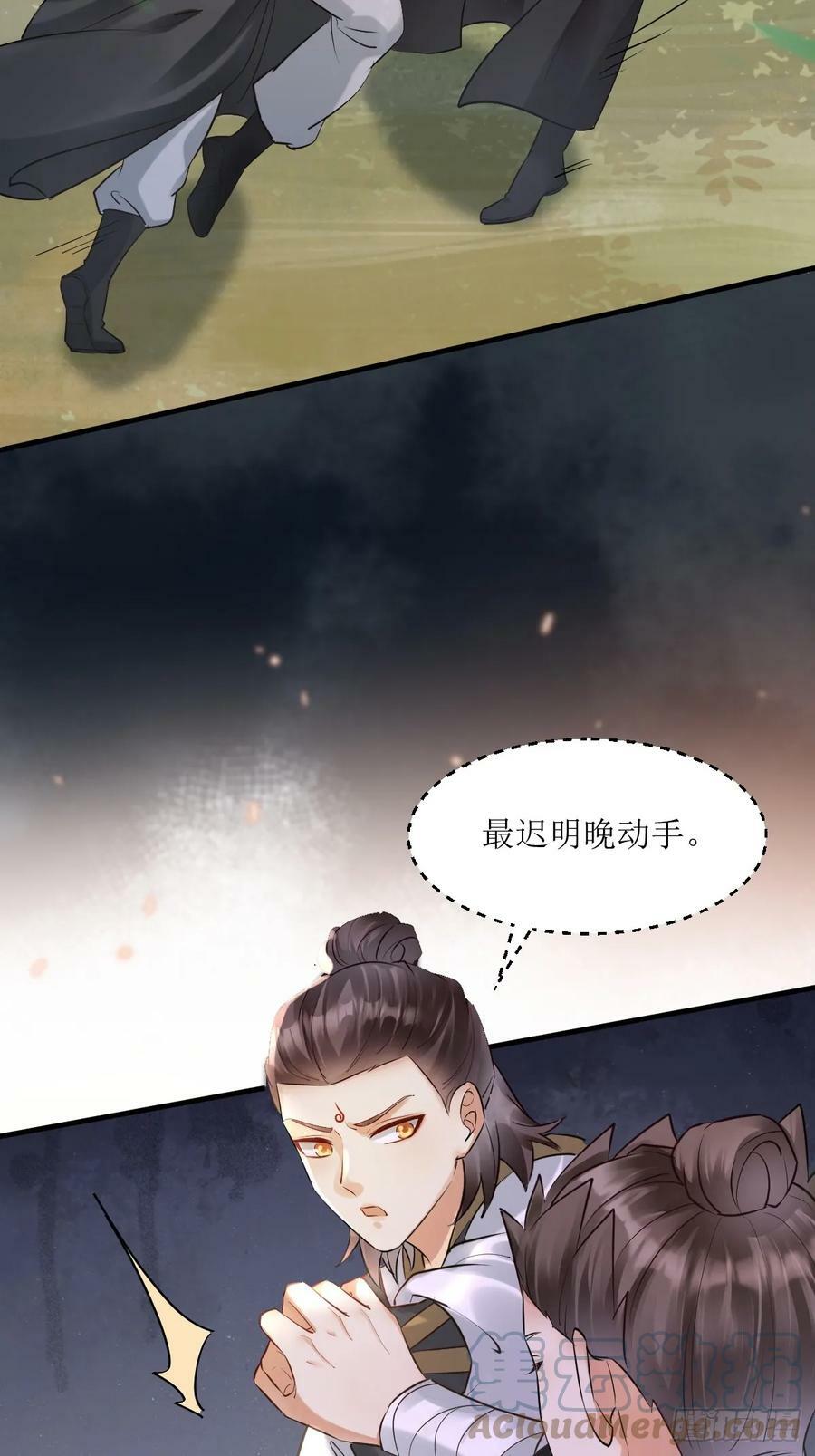 562暗中运作15