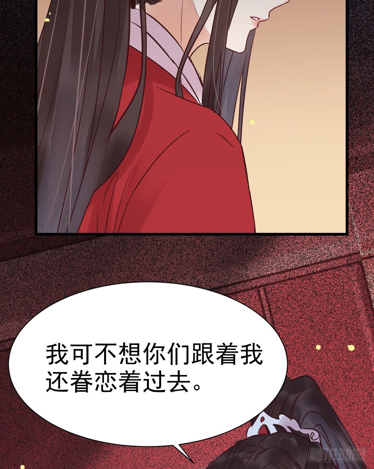 何方神圣34