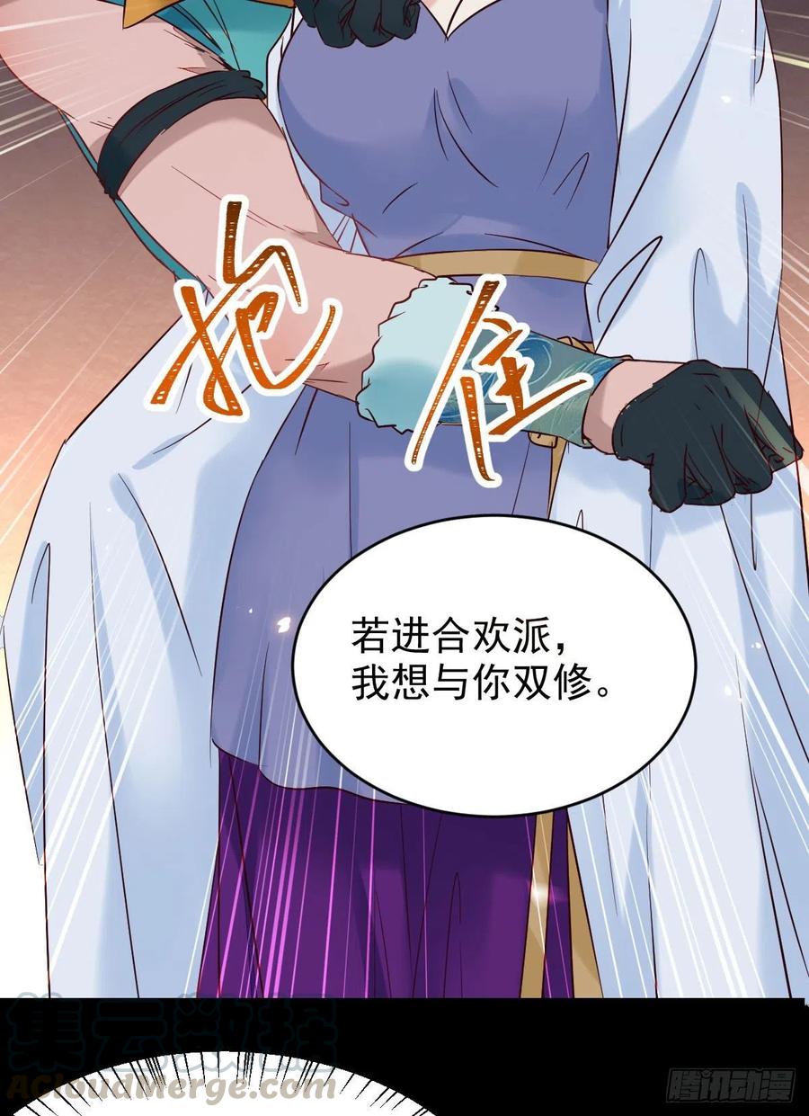 这次换宋铭上！36