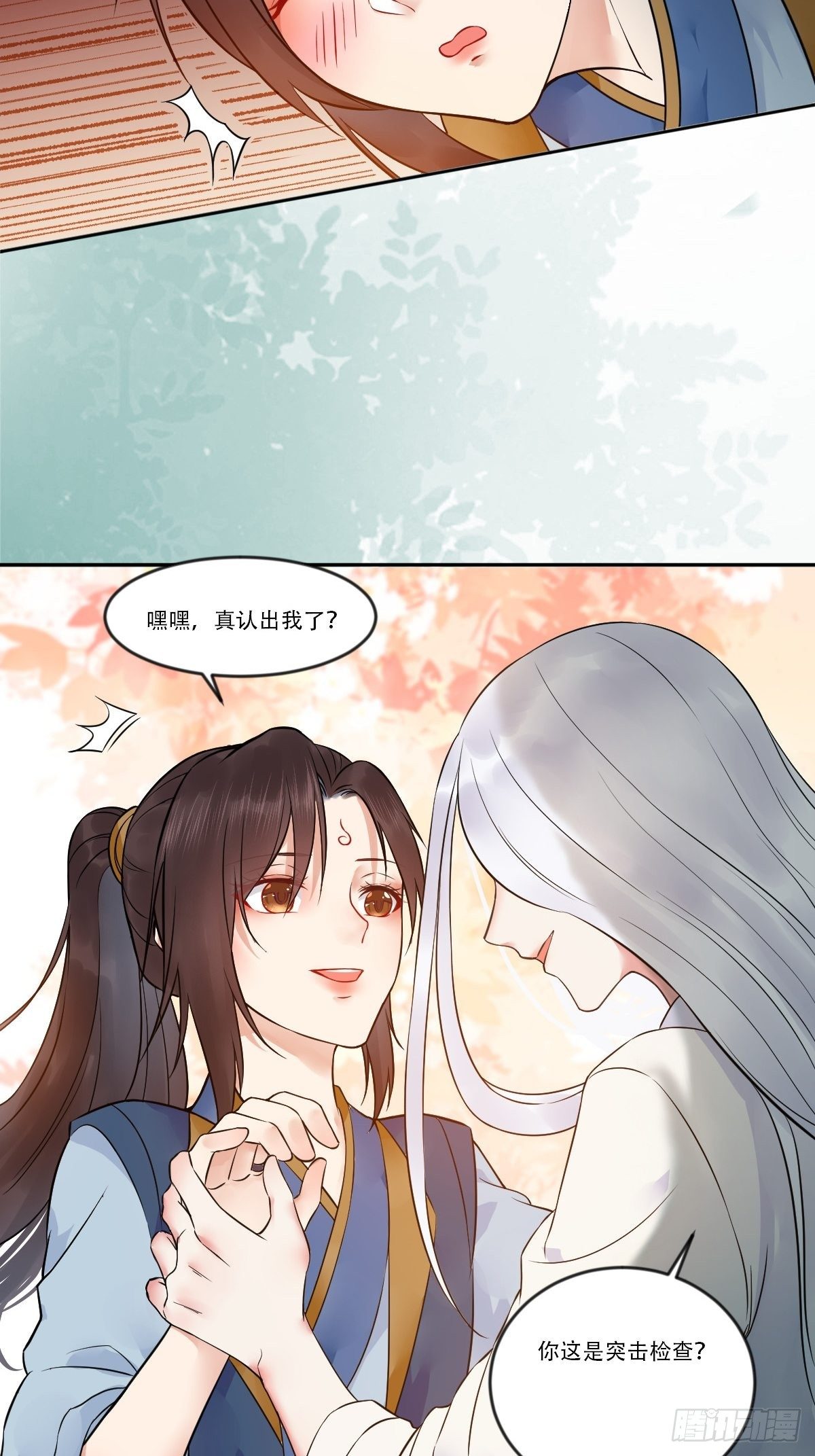 检查满意吗？15