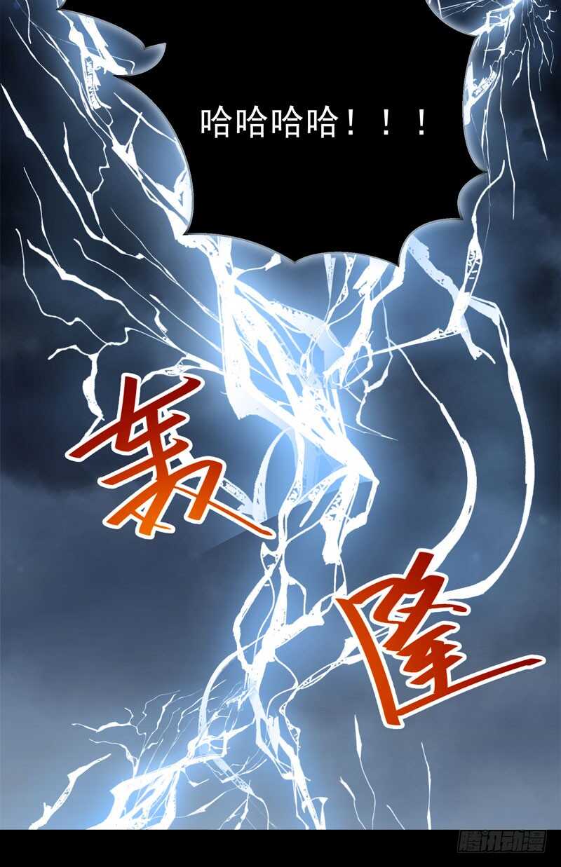 凤凰皇朝24